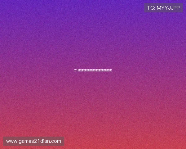 21点庄家五张牌的概率统计与玩家应对策略全面讲解