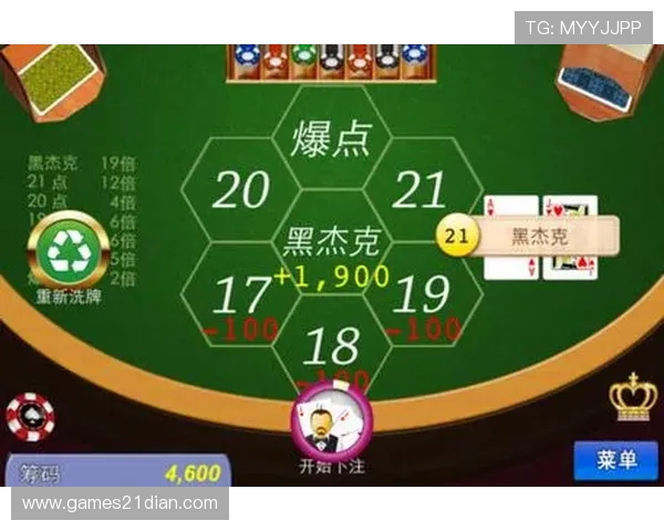 21点游戏电脑版在线玩无需下载即可快速开启精彩对战体验