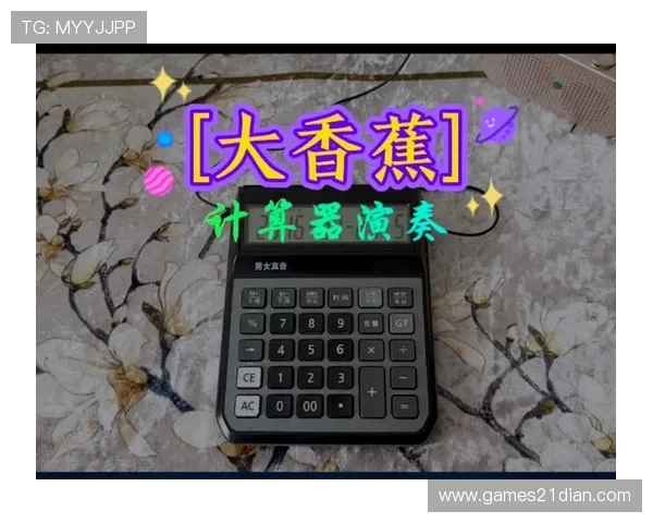 21点计算器帮助玩家轻松掌握游戏策略提升获胜几率的实用工具 21点计算器帮助玩家轻松掌握游戏策略提升获胜几率的实用工具