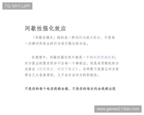 二十一点大小顺序的心理战术与玩家心理分析，增强你的竞争优势