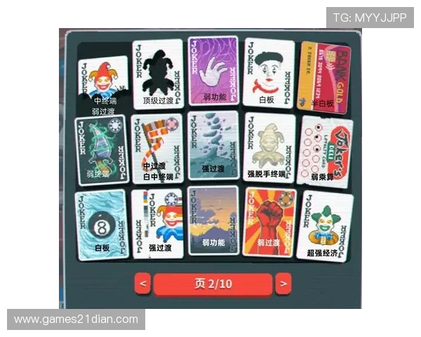 二十一点游戏中最多可以要几张牌以及影响因素解析