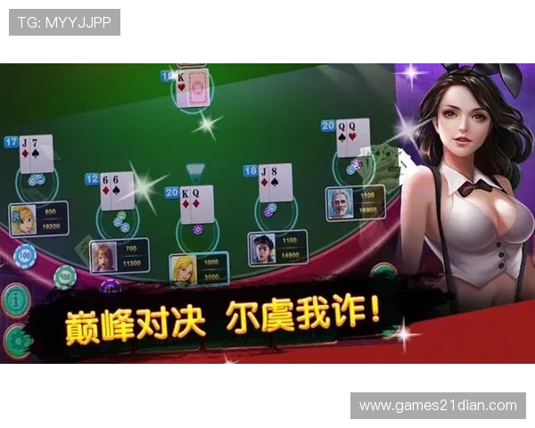 二十一点游戏苹果版界面设计精美，操作流畅带来极致的视觉体验