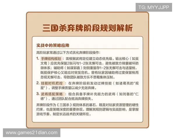 全面解析21点技巧规则图解，提升你的游戏胜率与策略水平