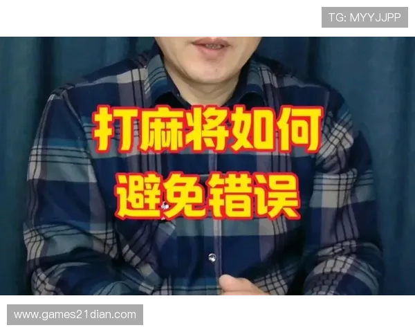 掌握21点玩法两人规则让你轻松成为牌桌高手