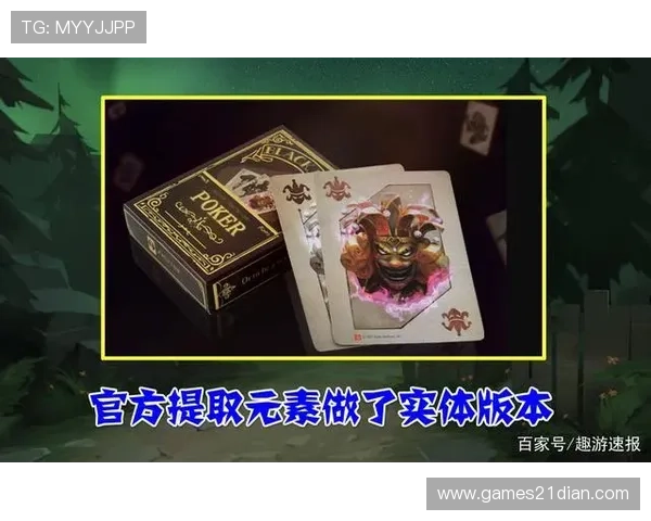 黑杰克官方版本支持多种支付方式，充值提现方便快捷保障玩家体验