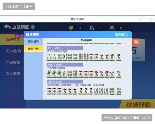掌握扑克牌21的玩法技巧:提高胜率的实用策略与注意事项 掌握扑克牌21的玩法技巧:提高胜率的实用策略与注意事项