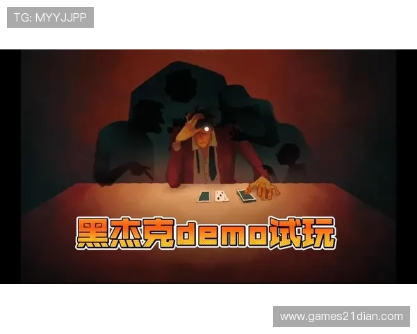 专业玩家推荐的黑杰克21点在线玩技巧助你成为牌桌上的赢家