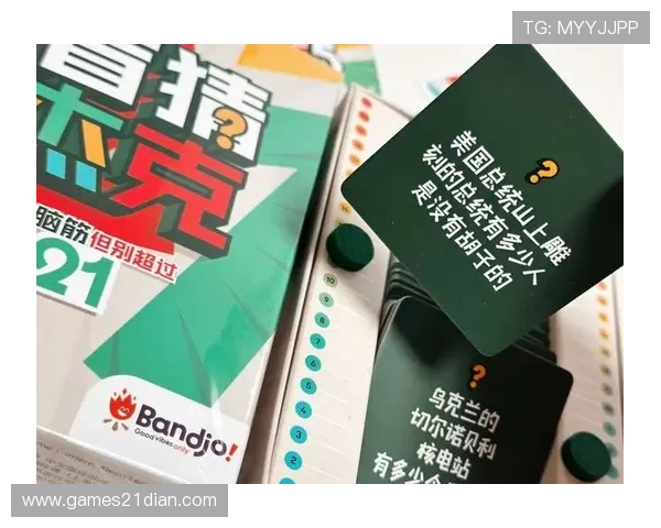 21点怎么玩才能更容易赢，详细分析各种玩法技巧和实战经验