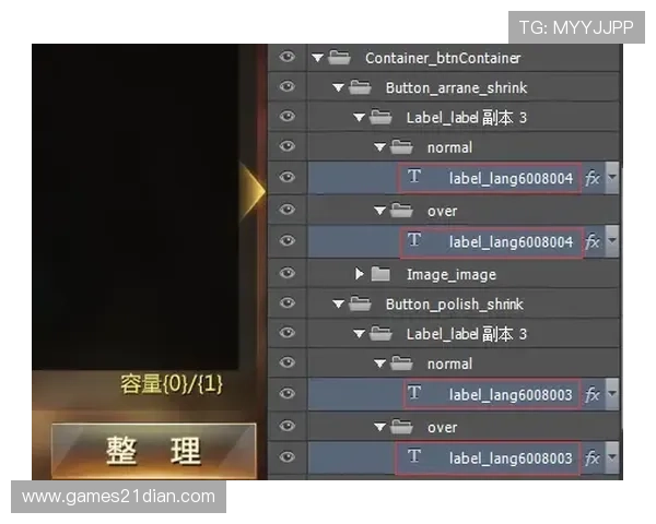 21点游戏GUI界面设计与实现中的常见问题及解决方案全面解析提升开发效率