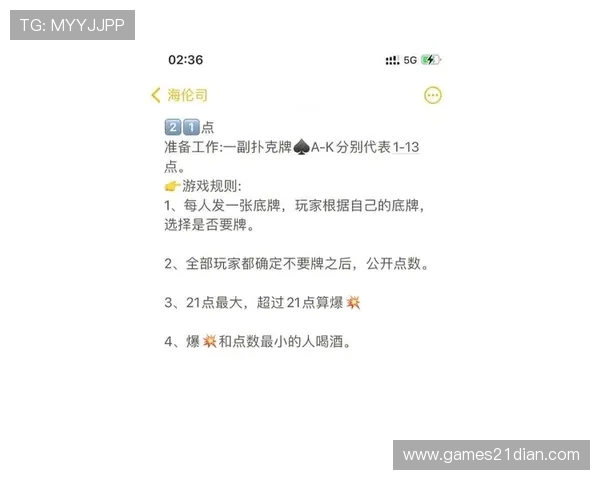 2023年最火爆的21点扑克牌游戏下载大全全面解析不同版本玩法特色满足不同玩家需求