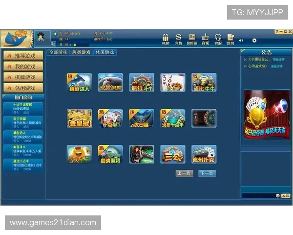 gg扑克官网平台安全可靠，提供多种优质棋牌游戏体验，保障玩家资金与信息安全