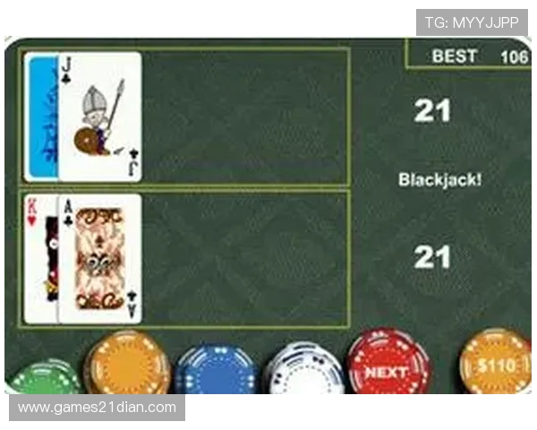 21点咋玩如何快速学习21点游戏规则及实战技巧提升胜率的方法